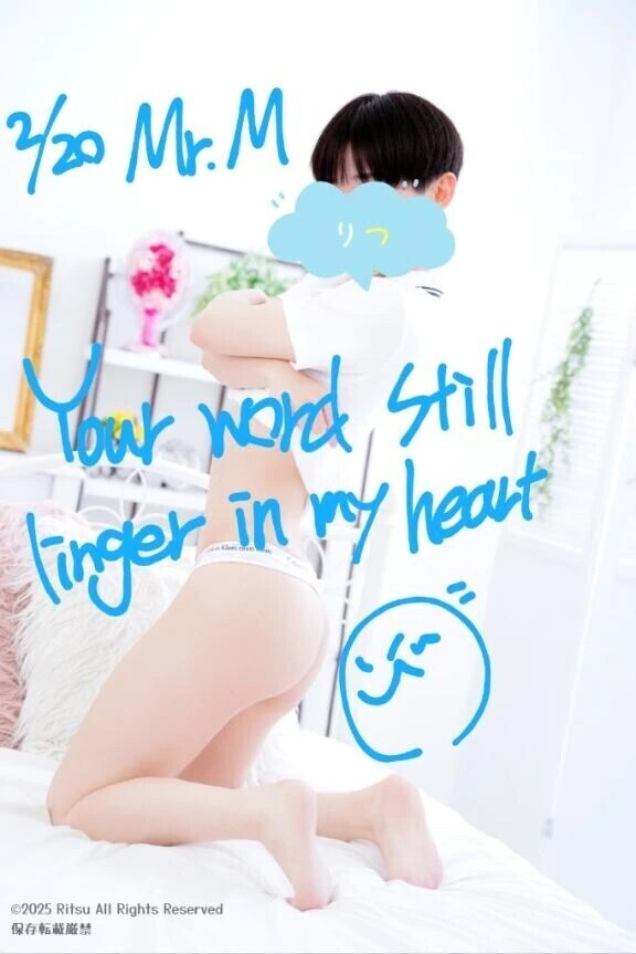 M様（2/20）、ありがとうございました！⭐