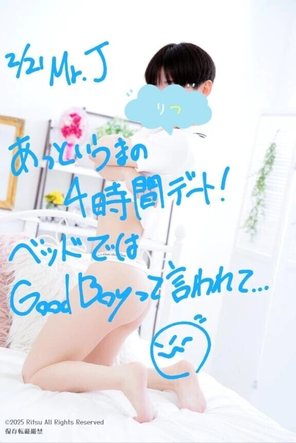 J様（2/21）、ありがとうございました！⭐