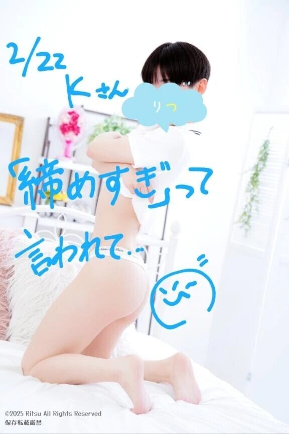 K様（2/22）、ありがとうございました！⭐