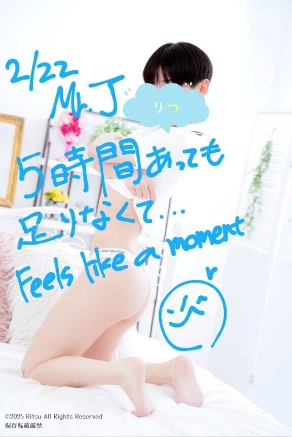 J様（2/22）、ありがとうございました！⭐