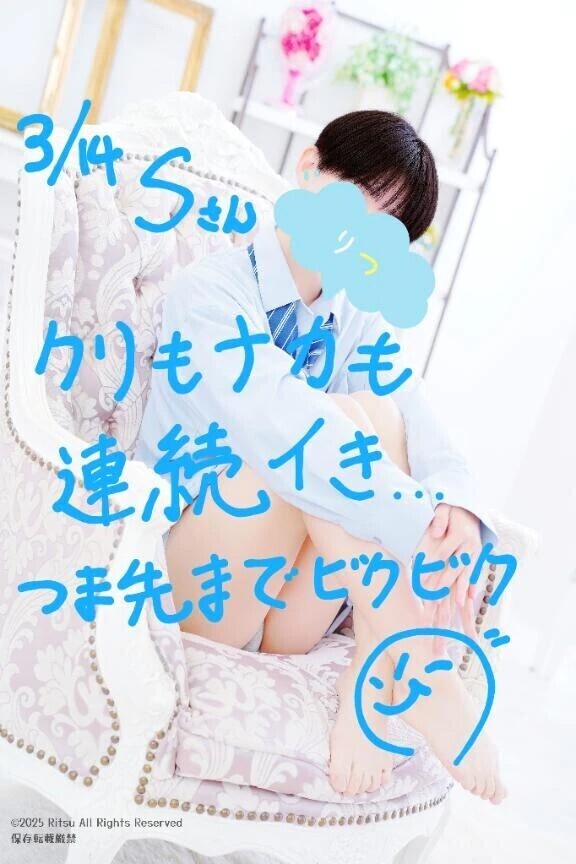 S様（3/13）、ありがとうございました！⭐