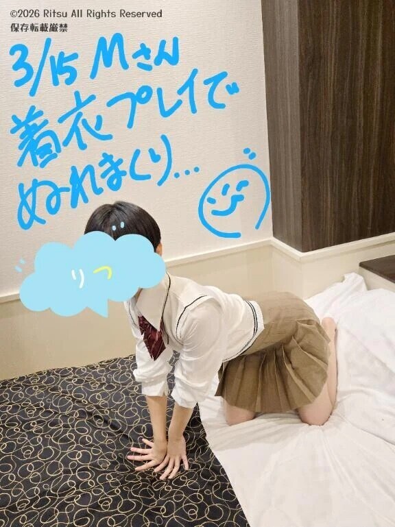 M様（3/15）、ありがとうございました！⭐