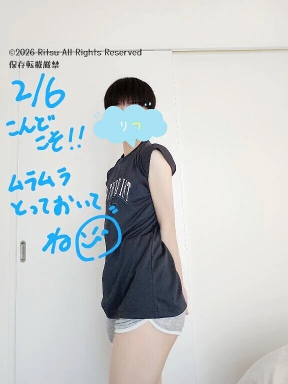 2/6お問い合わせくださった方へ