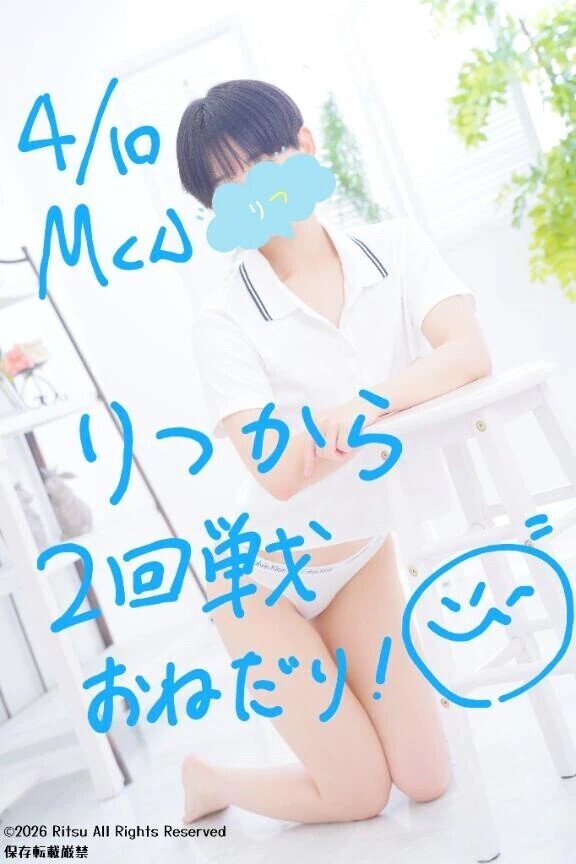 M様（4/10）、ありがとうございました！⭐