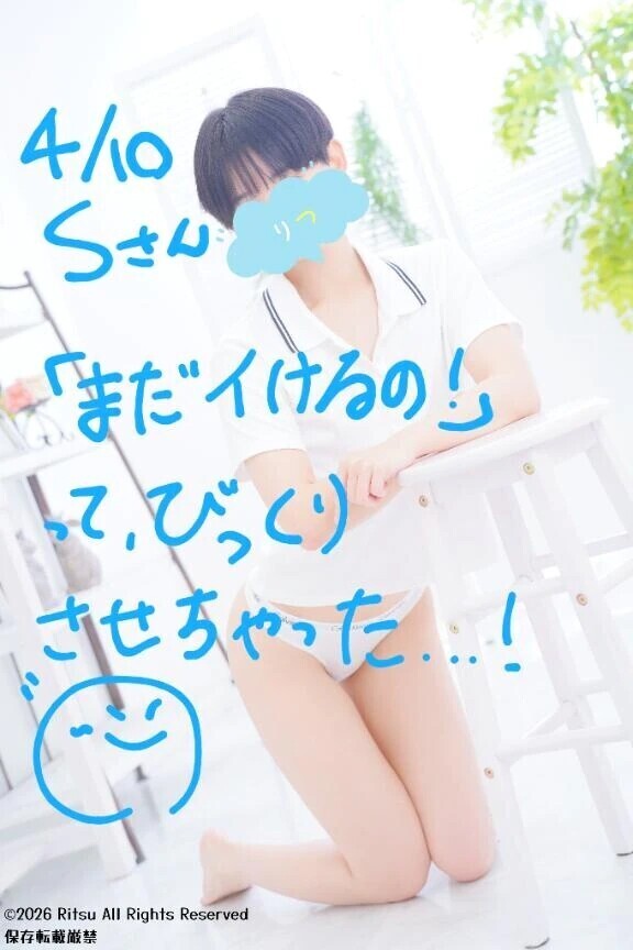 S様（4/10）、ありがとうございました！⭐