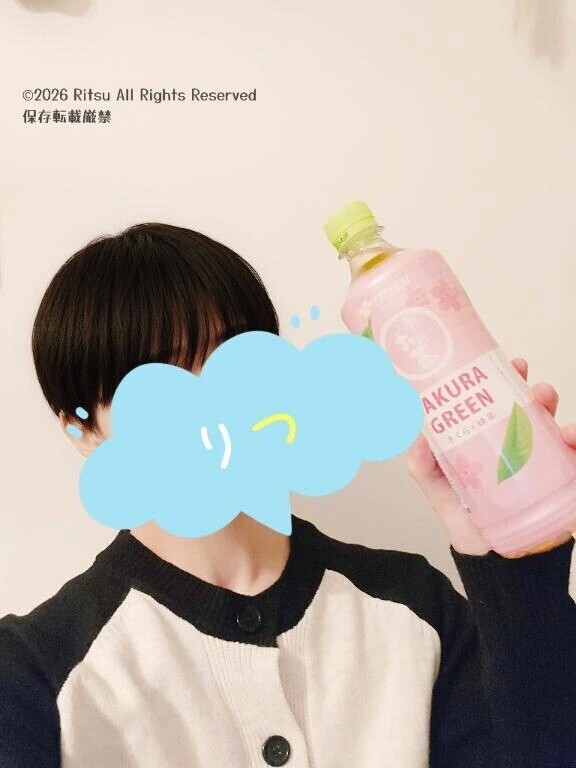 りつの桜味ハント😎