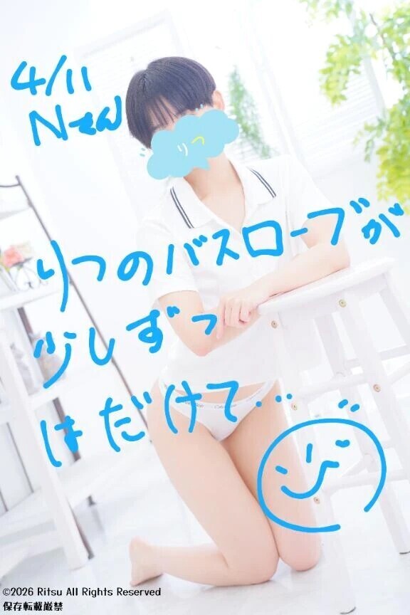 N様（4/11）、ありがとうございました！⭐