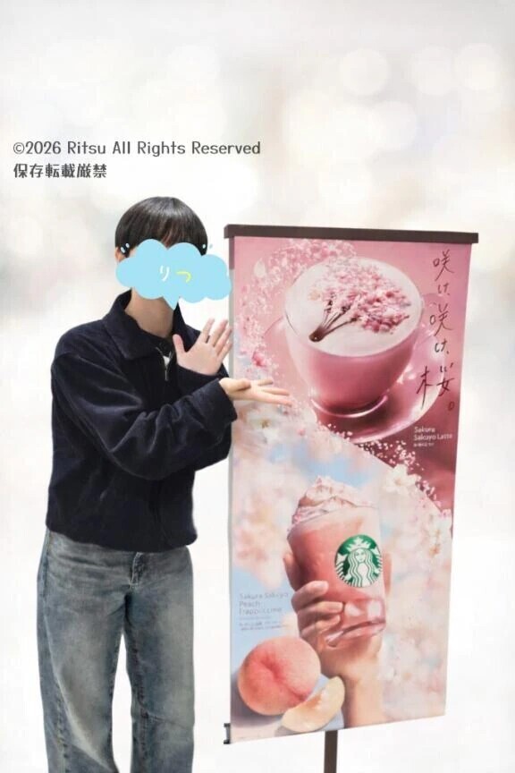 りっちゃの桜味ハント🌸