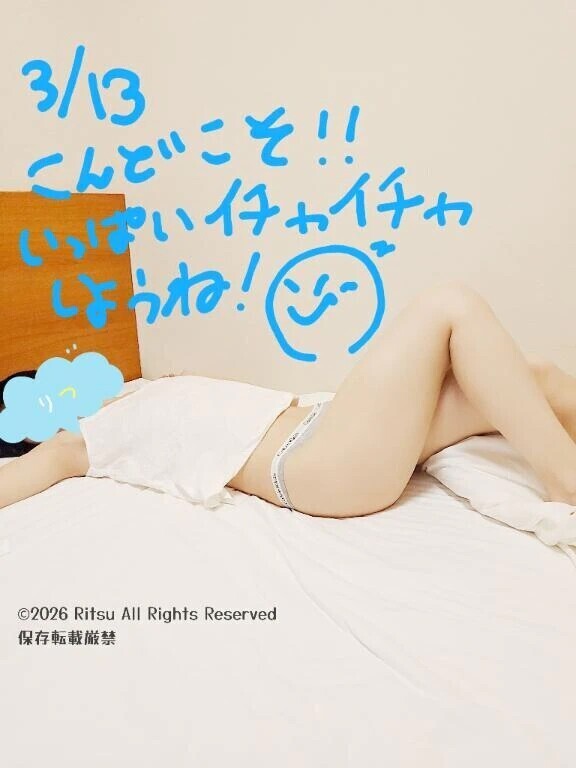 3/13お問い合わせくださったみなさんへ