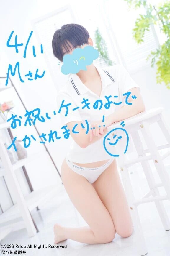 M様（4/11）、ありがとうございました！⭐