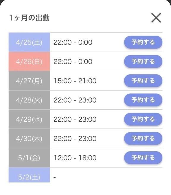しふと