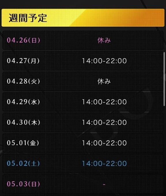 1ヶ月振りです💦
