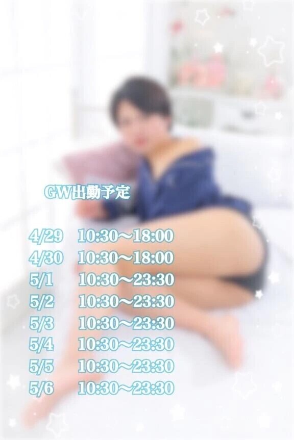 5月5日❕出勤🚗🫧