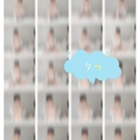 りつ