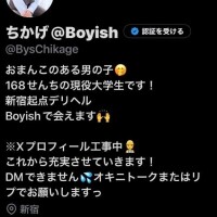 ちかげ