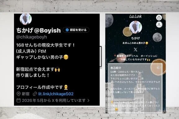 大事件発生......!＆パワーアップしちゃいました✌️
