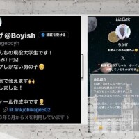 ちかげ