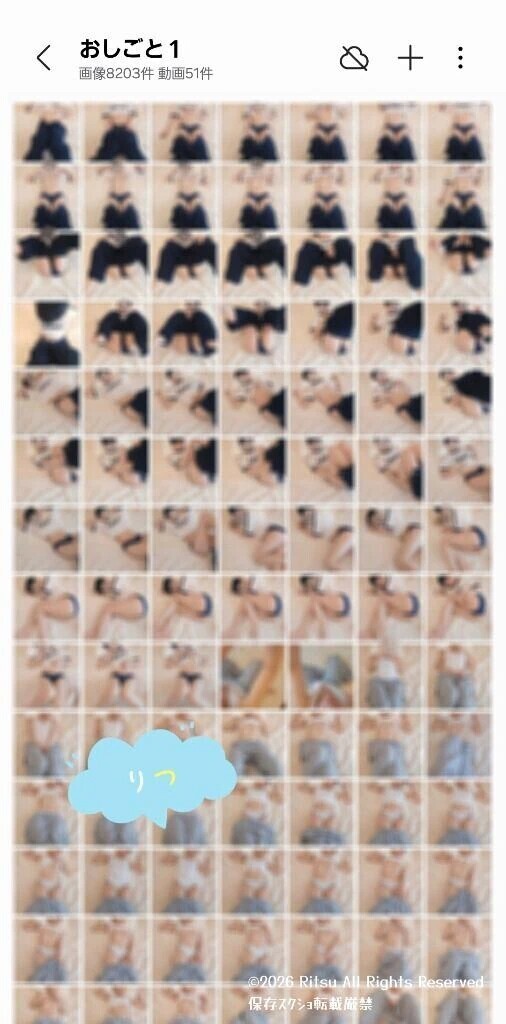 またいっっっぱい撮った！！🤤
