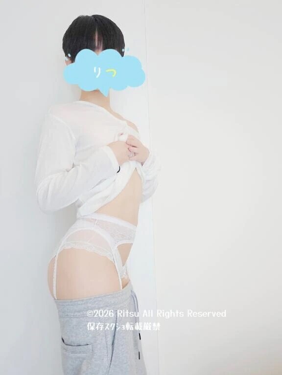 そこにりつはいません