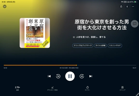 ニューハーフM性感プレイ（6月30日迄期間限定出勤）