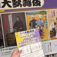 ちかげ