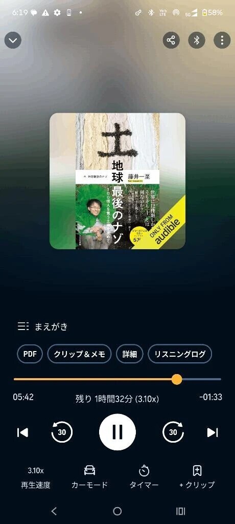 6月30日が最終日（次回は未定です）