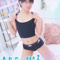 あお