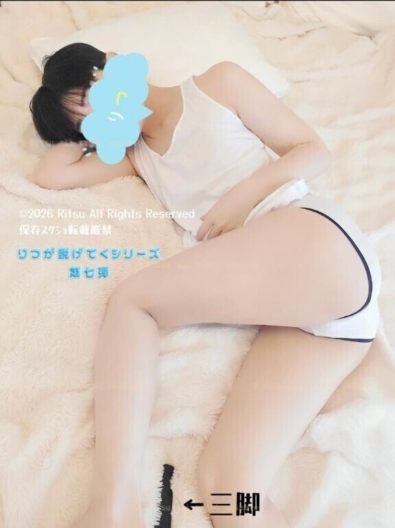 りつが脱げてくシリーズ最終回！