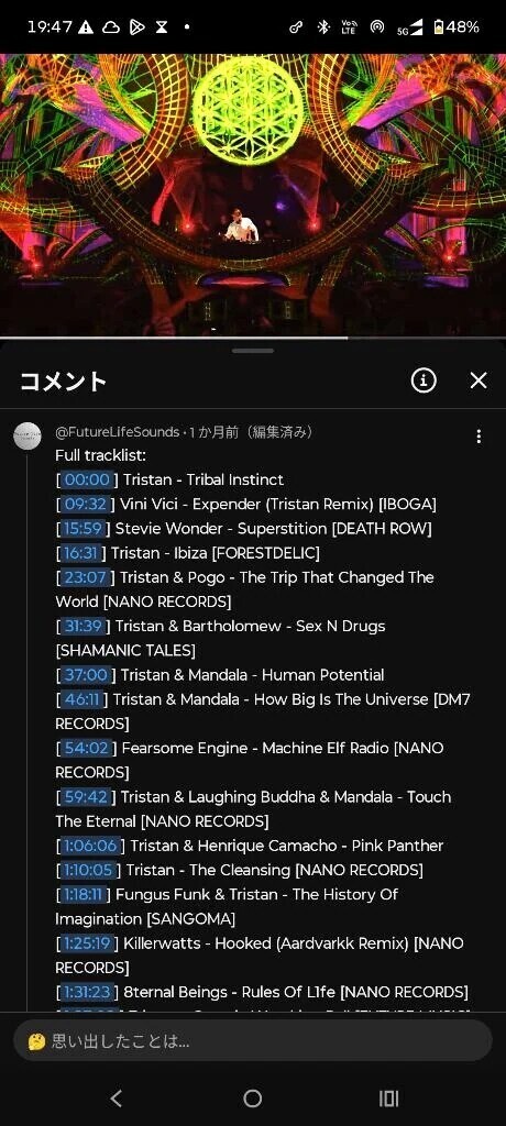 本日もありがとうございます。