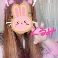 くるみ
