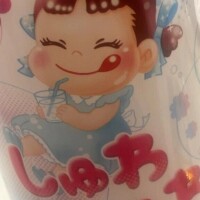 こはく