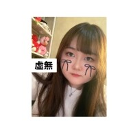 まな