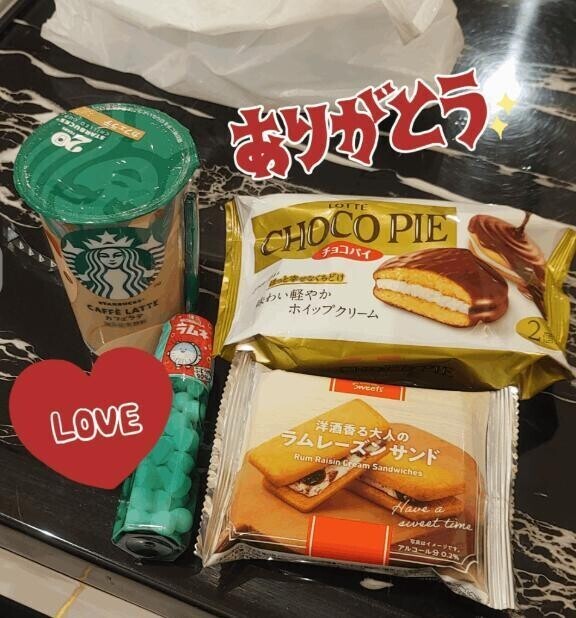 お礼💕💕