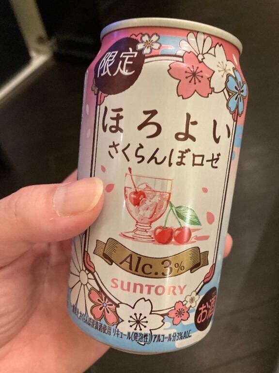 毎日見たよ♡ありがとう