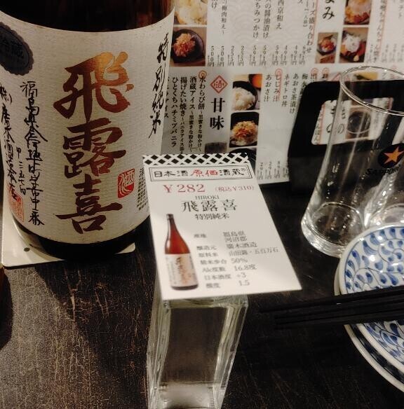 お礼&次回出勤予定🗓️
