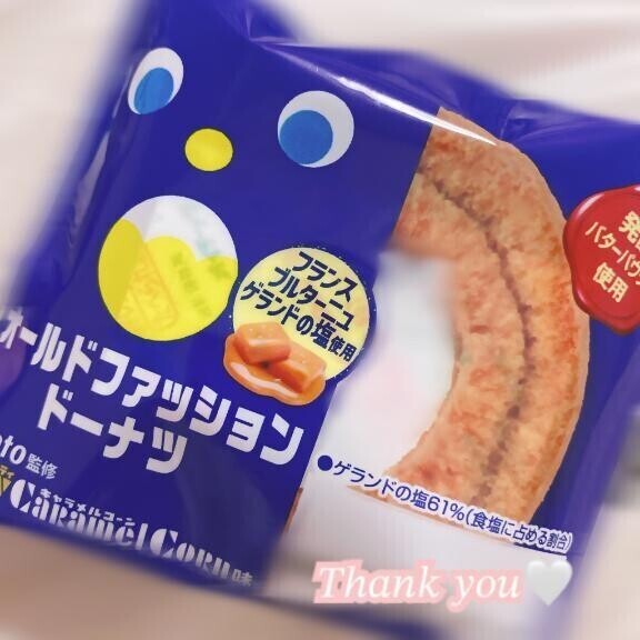 21：00まで⏰☑️