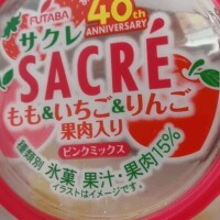 夏海
