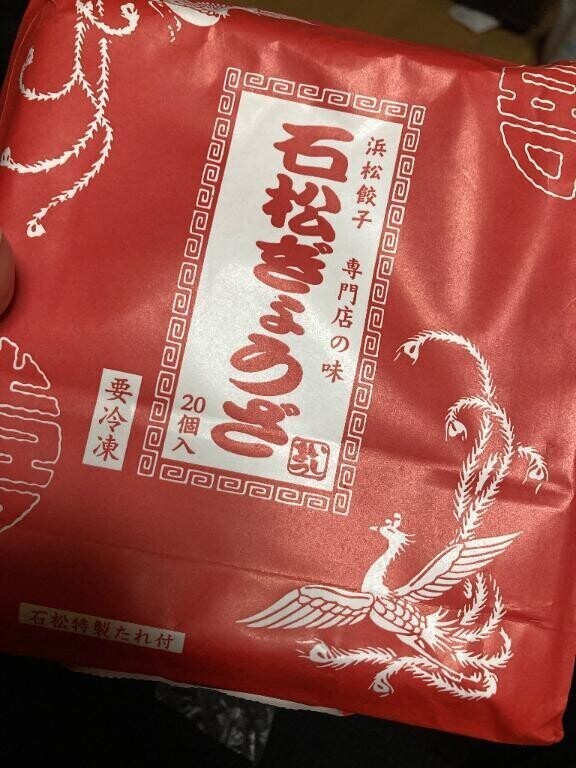 紹興酒2本無くなったwww