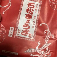 夏海