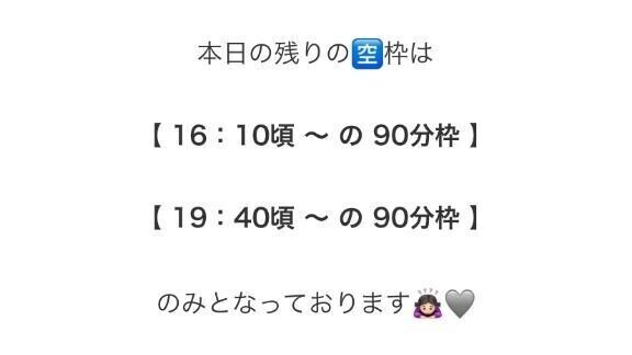 お礼💌