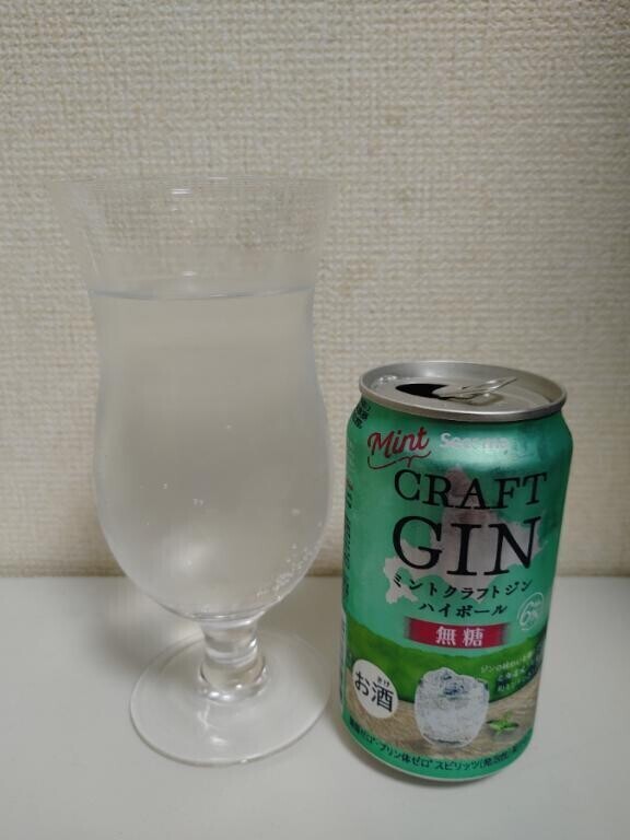 🍺