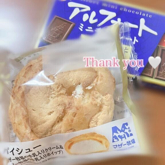 12：00 〜 🍑🤍