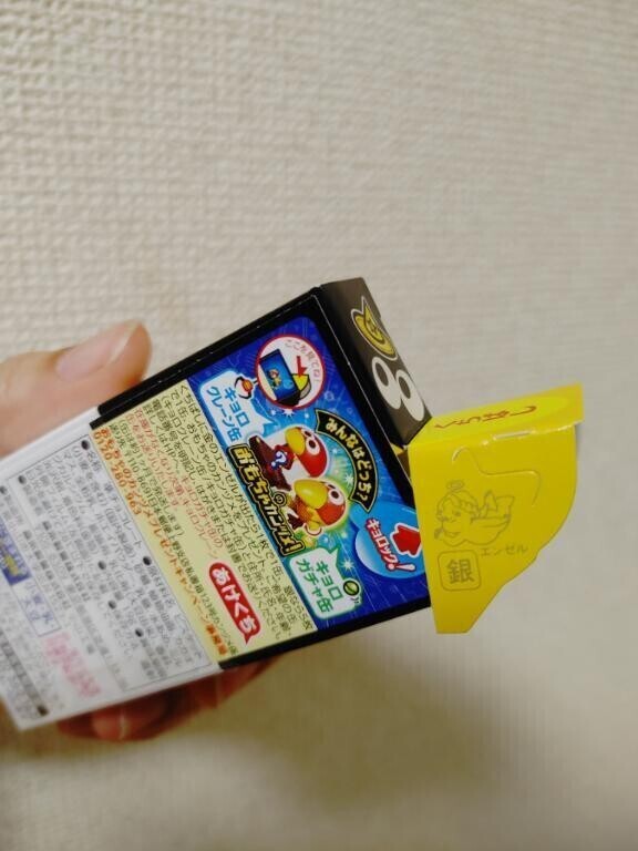 初♥