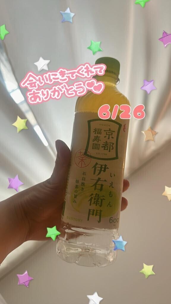 6/26(木)お礼💌💭