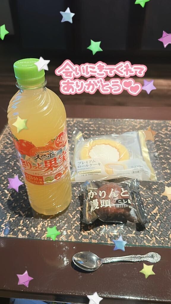 6/30(月)お礼💌♡