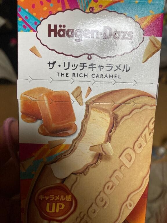 只今生理真っ最中‼️笑