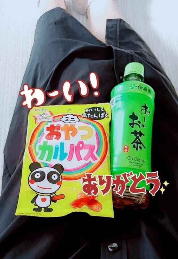 お礼&🈳あります❣️