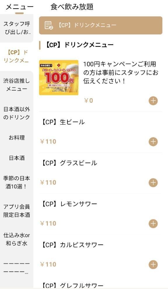 お休みいただいてます💦