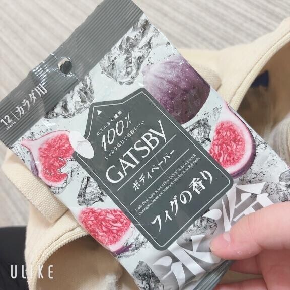 ♡初出勤中です♡