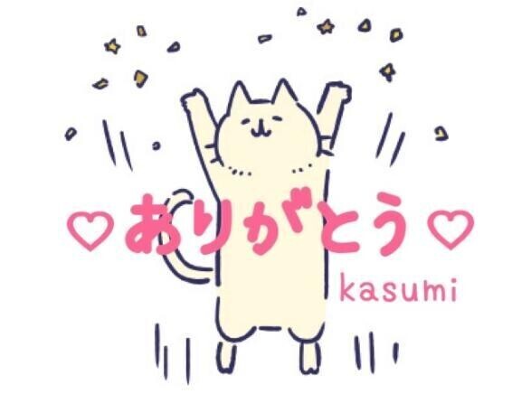 💕19:00から予約のゆうくん💕